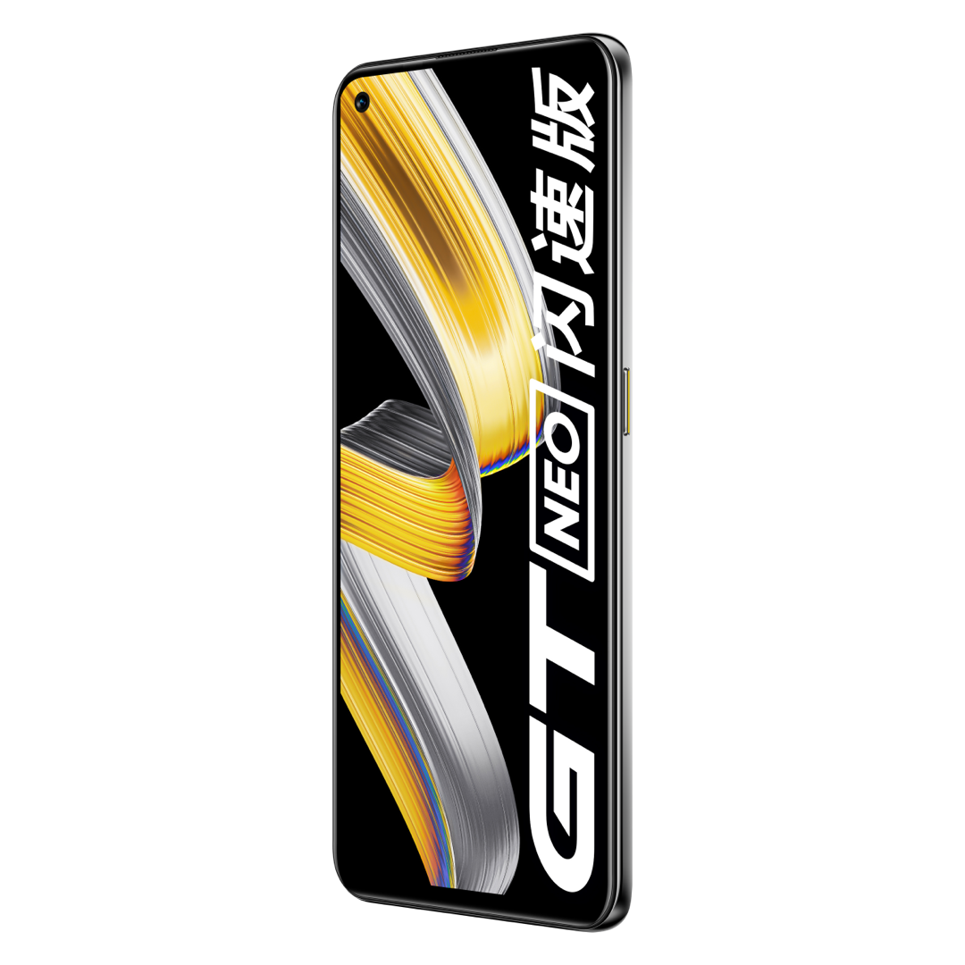 真我gt neo 闪速版(曙光12gb 256gb)