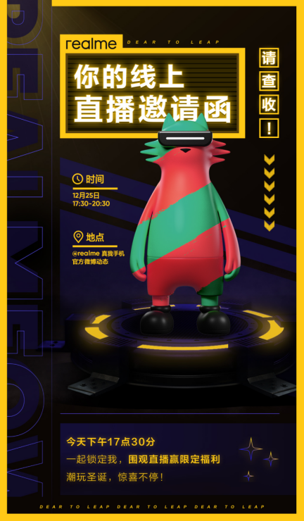 真奇喵