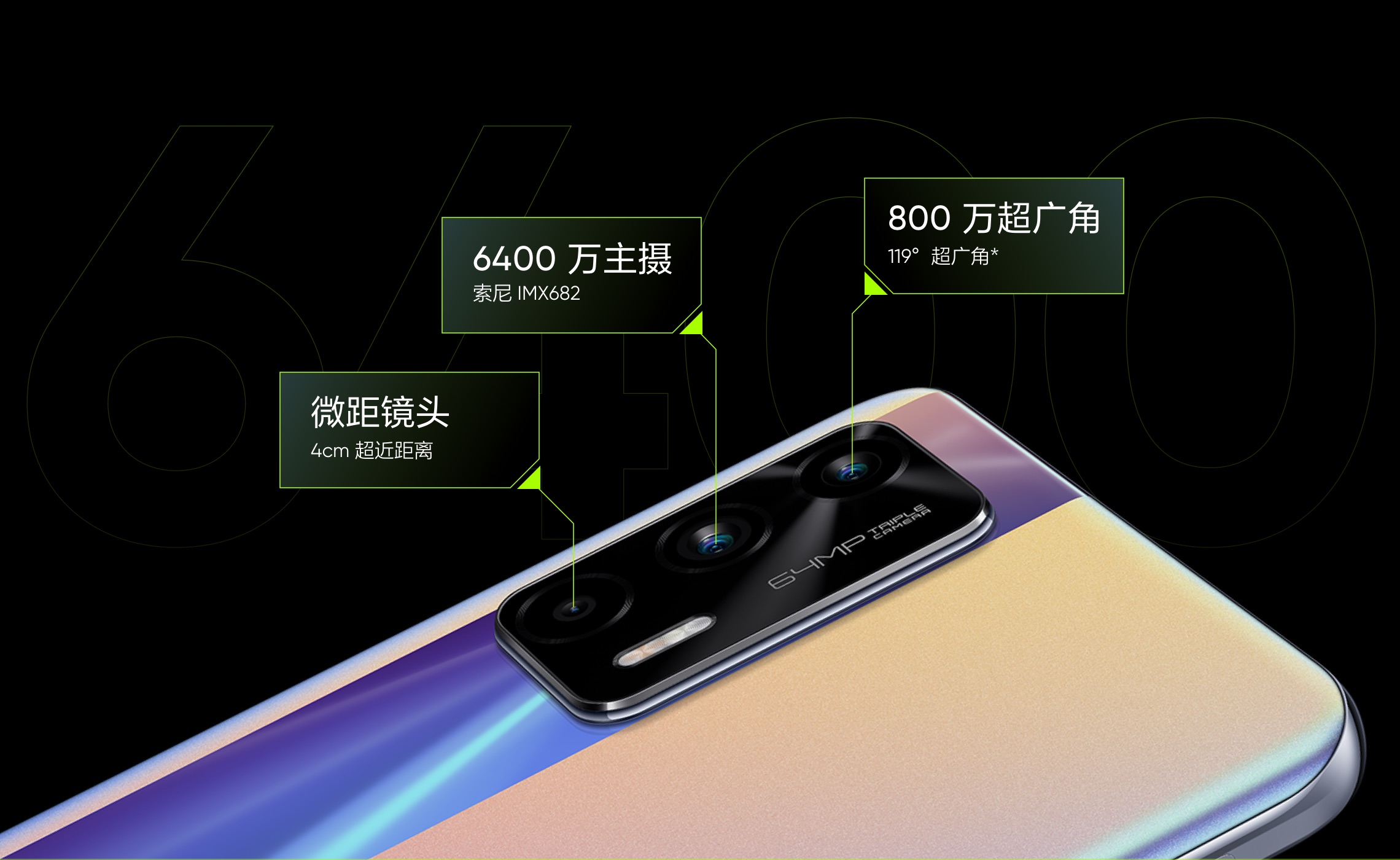 真我gt neo 5g(最终幻想 6gb 128gb)