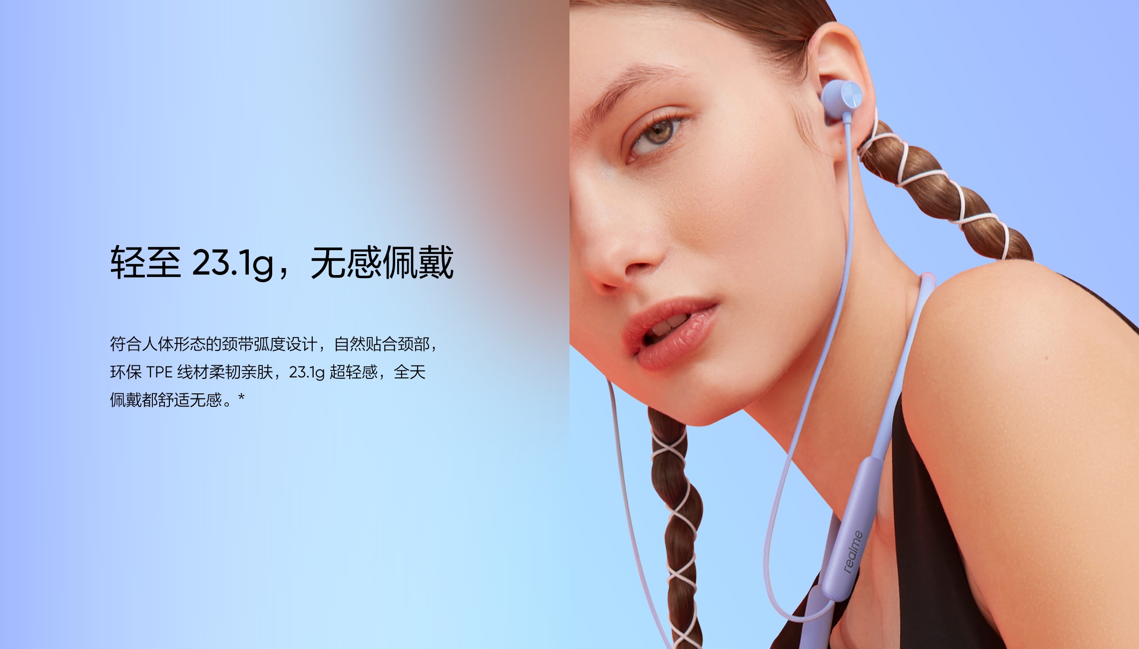 真我budswireless2neo