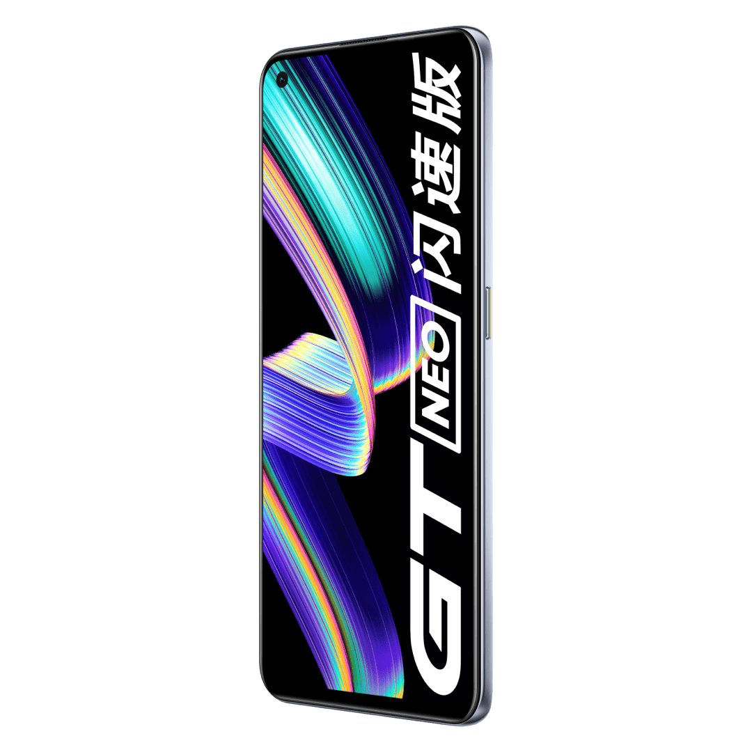 真我gt neo 闪速版(最终幻想 8gb 128gb)