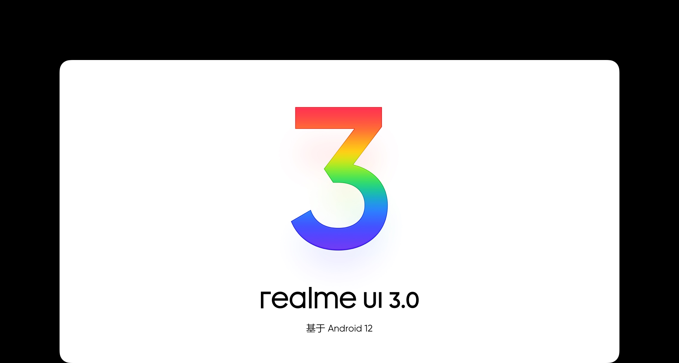 真我gt2pro大师纸8gb128gb