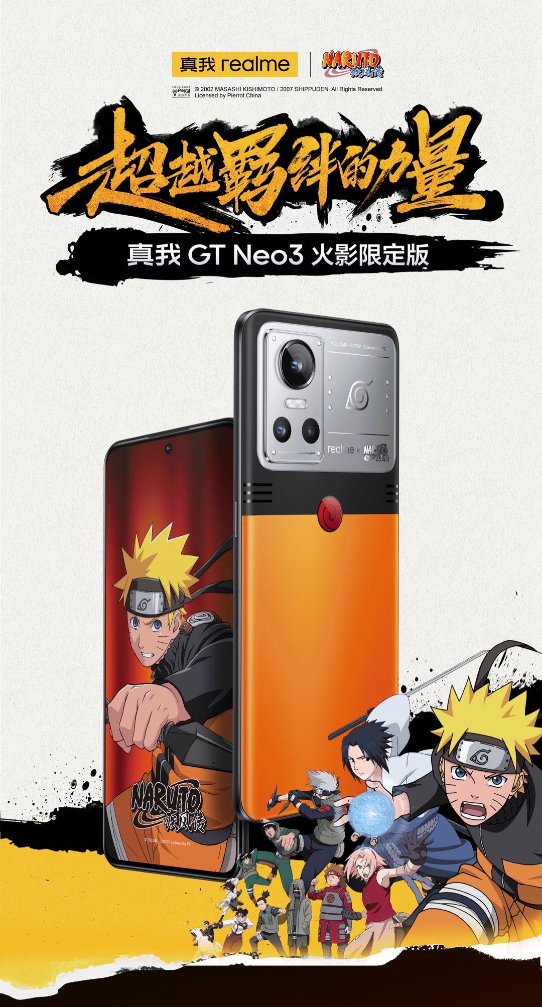 Realme Gt Neo 3 Naruto Edition Kaufen