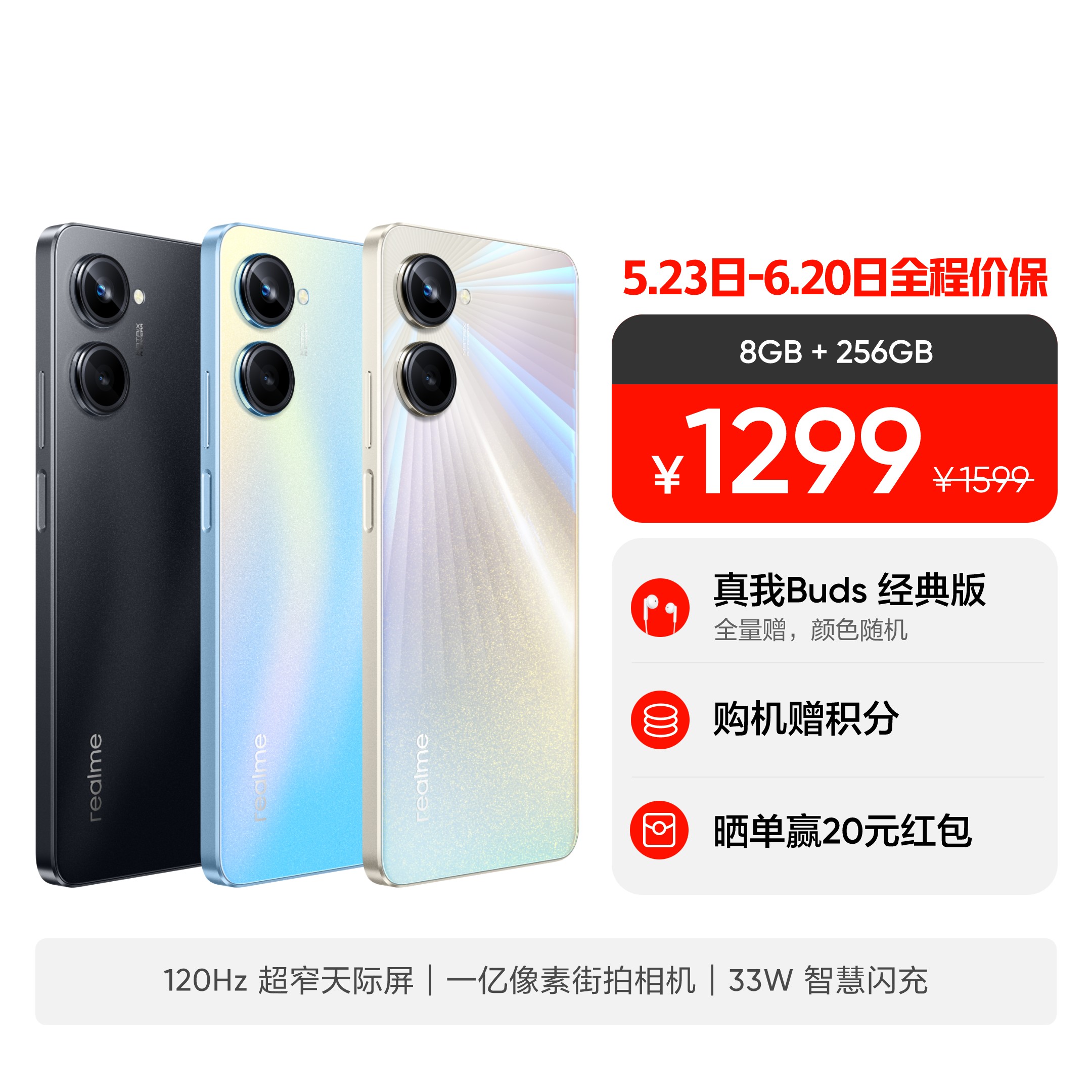 週末限定直輸入♪ realme 11 pro plus 12GB 256GB 白 ゴールド