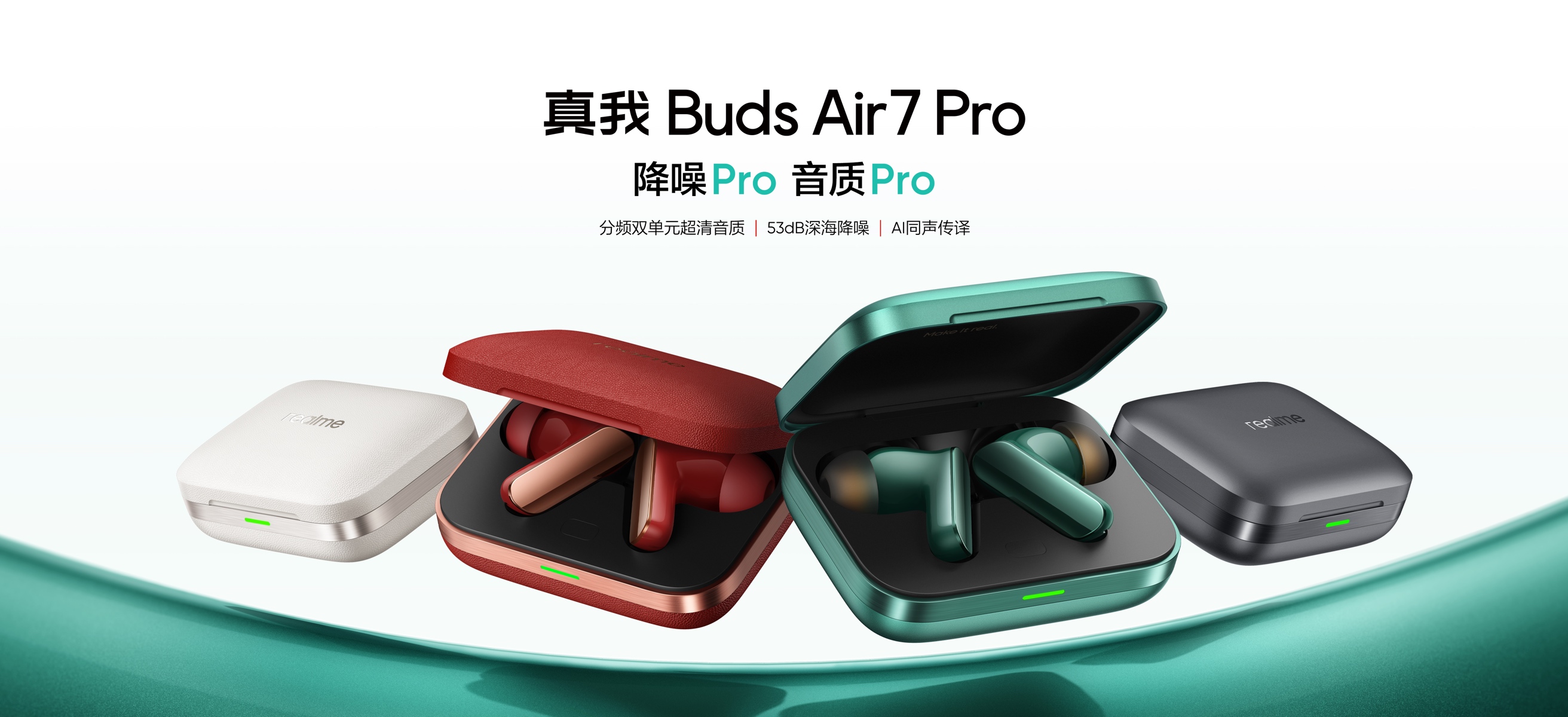 Realme Buds Air7 Pro