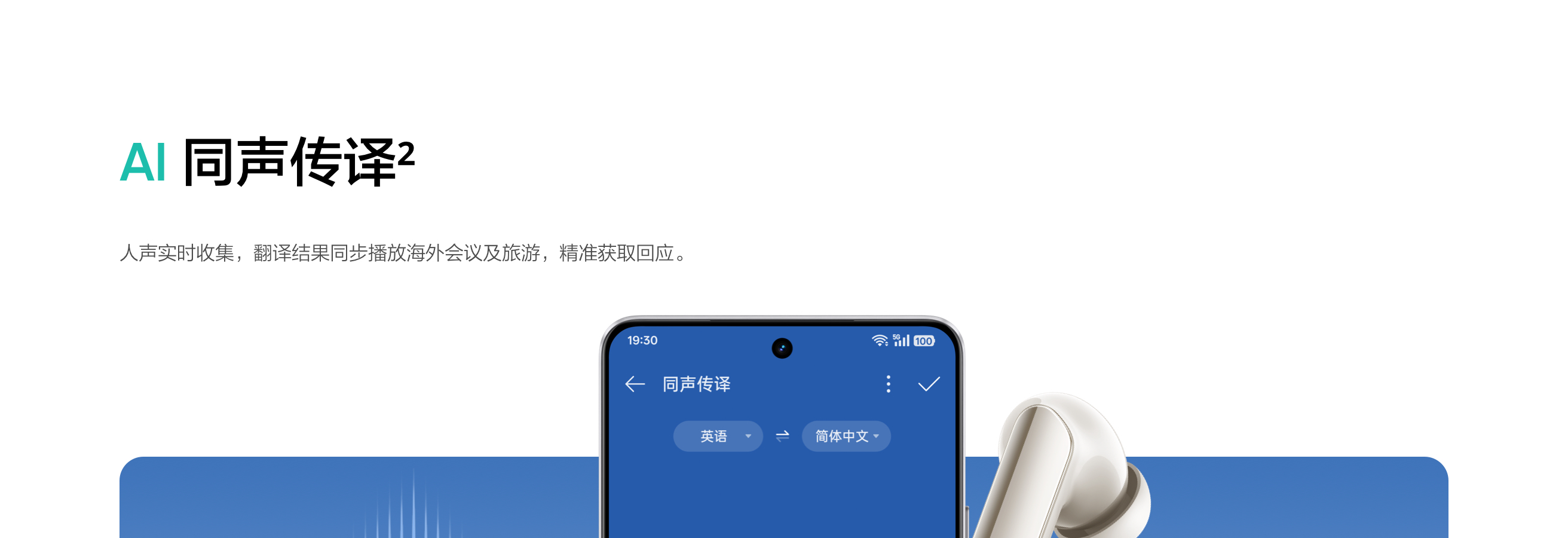 Realme Buds Air7 Pro