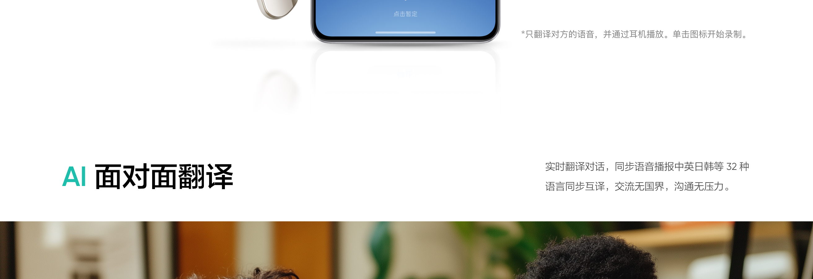 Realme Buds Air7 Pro