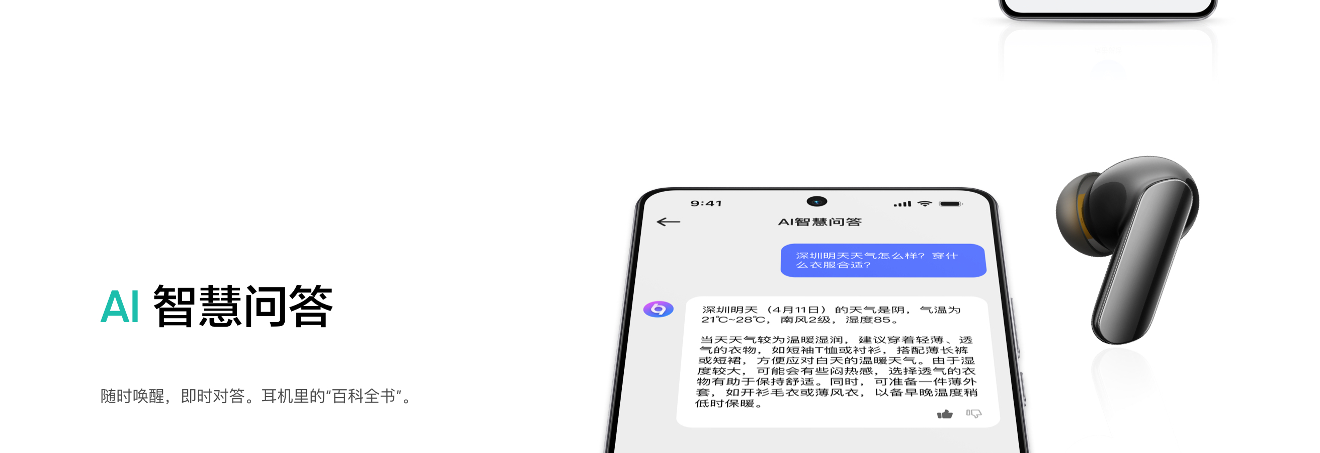 Realme Buds Air7 Pro