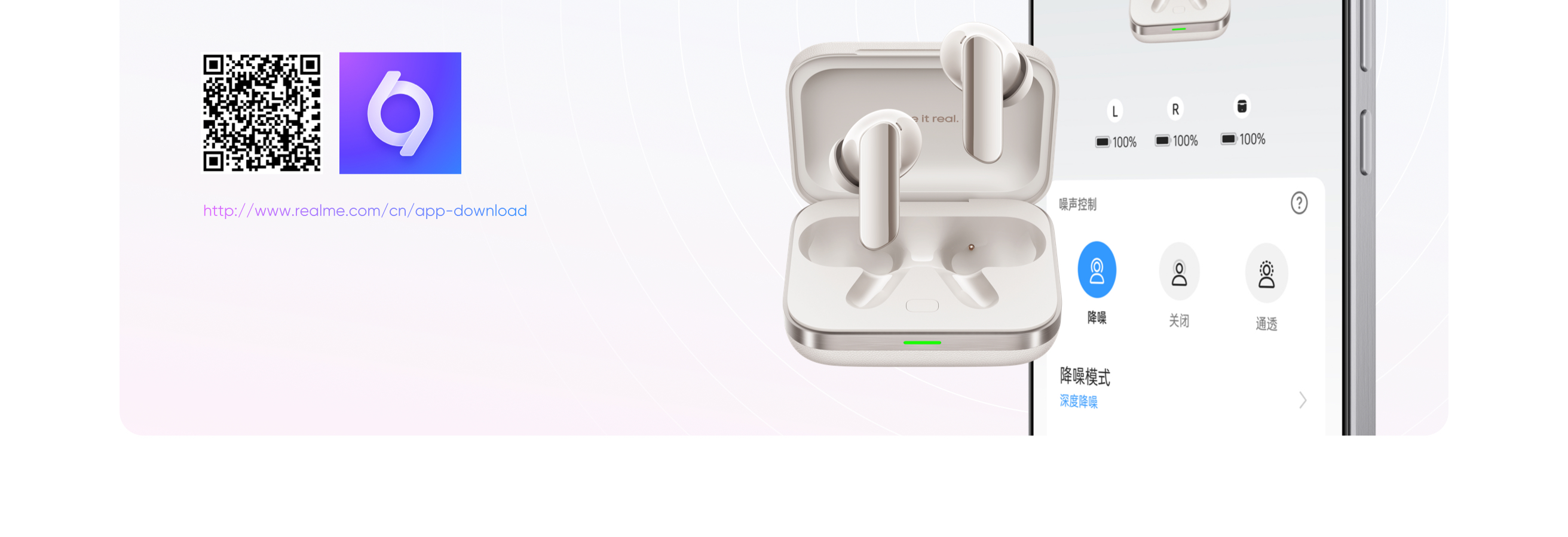 Realme Buds Air7 Pro