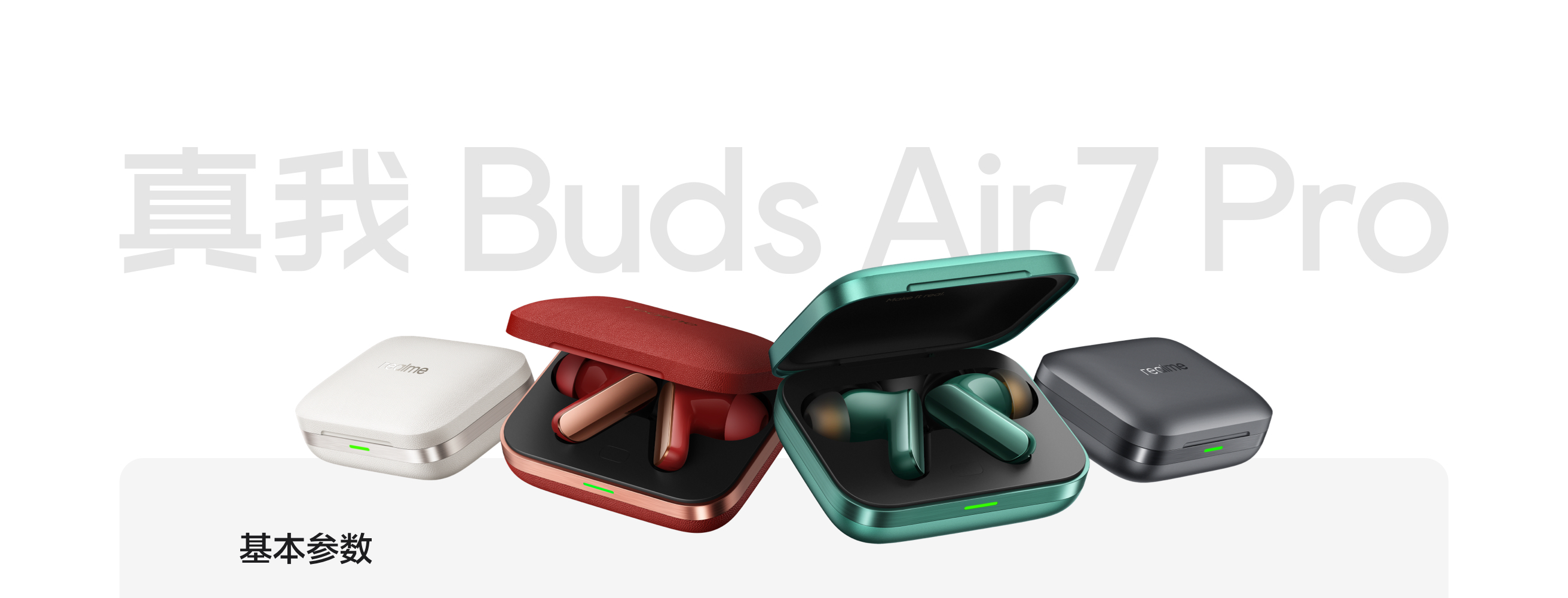 Realme Buds Air7 Pro