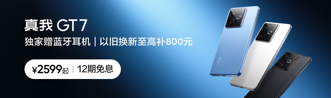 Realme Xのスペック、対応バンド、価格、特徴！ - ガルマックス