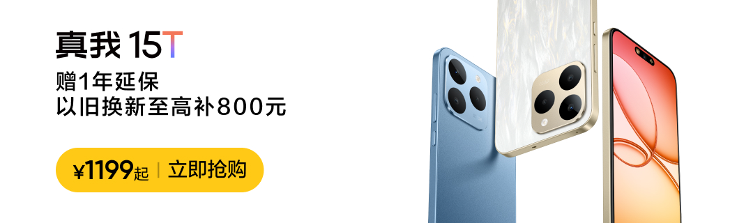 Realme X2 Pro 6GB 64GB 中国版 realme X2 Pro (RMX1931) 64GB - Blue (GSM Unlocked) Dual SIM